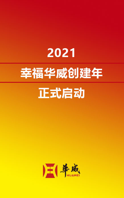   二十大報告中的關鍵詞    二十大報告中的關鍵詞   　10月16日，中國共產黨第二十次全國代表大會開幕，習近平代表第十九屆中央委員會向大會作報告。一起學習報告里的這些“關鍵詞”。   